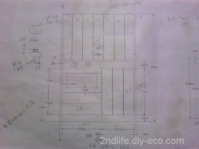 DIYで製作する物の図面をかく