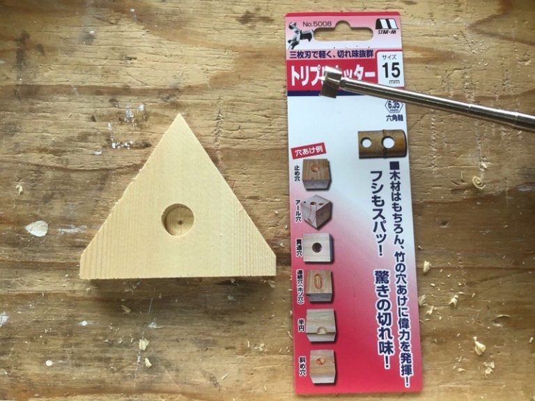 トリプルカッター