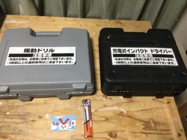 コメリ ホームセンターのレンタル工具の種類と料金を調べてみました Diy初心者を応援するタジ源のブログ コメリ ホームセンターのレンタル工具の種類と料金を調べてみました Diy初心者を応援するタジ源のブログ
