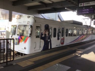 松本電気鉄道(アルピコ交通)上高地線の痛電車 体験記
