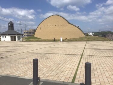 多治見市モザイクタイルミュージアム