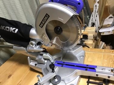 スライド丸ノコの選び方とHIKOKIのFC7FSBをレビュー