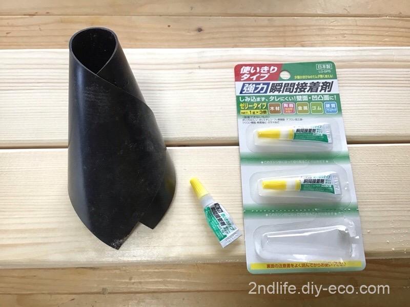 ゴム板で作るアダプター