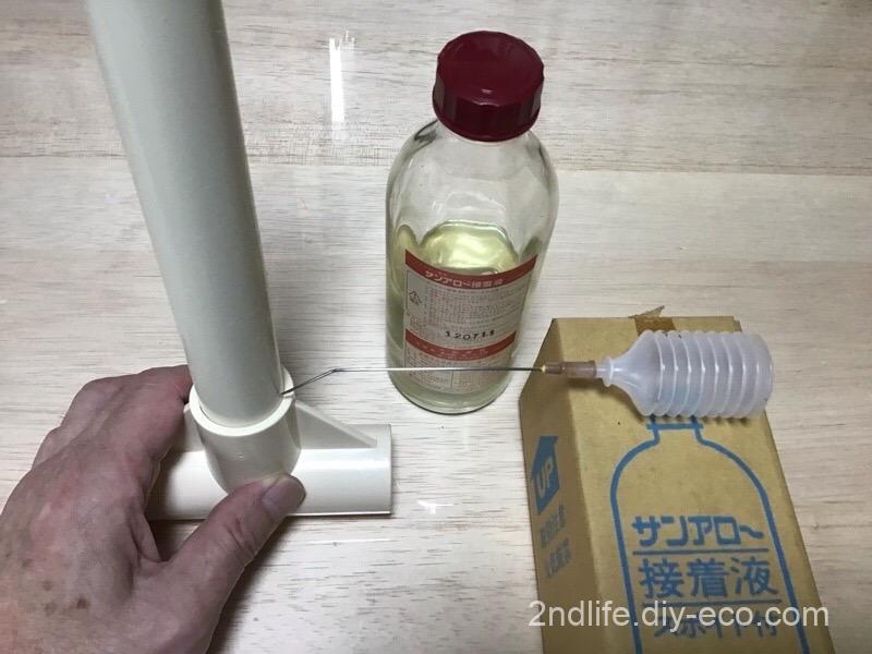 サンアロー接着液