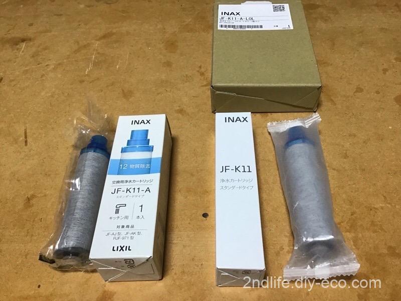 ARCHETYPEHYBRID 15P 新品未使用　箱破損 LIXIL浄水カートリッジをネットで購入したら偽物だった！見分け方を解説