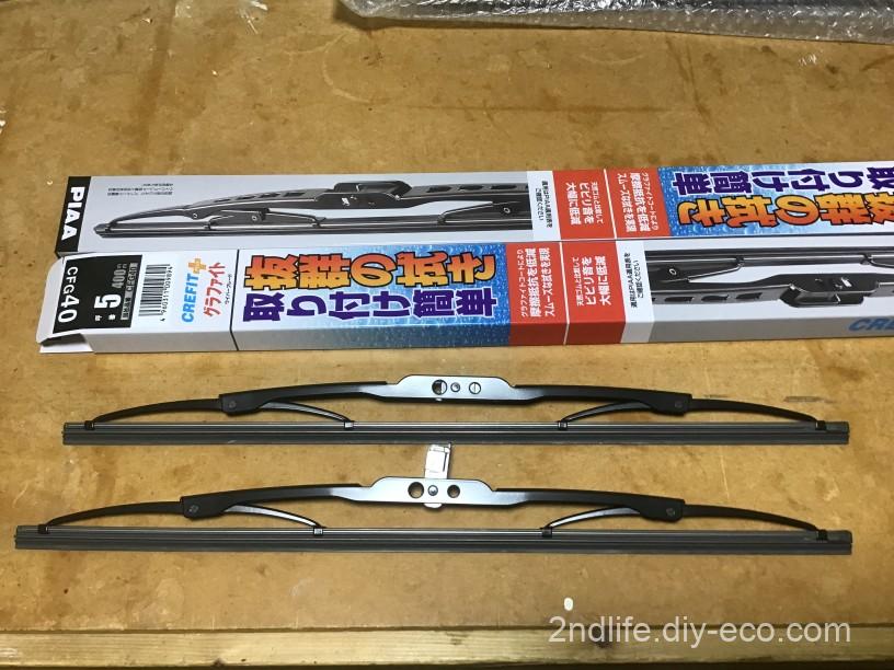 ハイゼットトラックのワイパー交換
